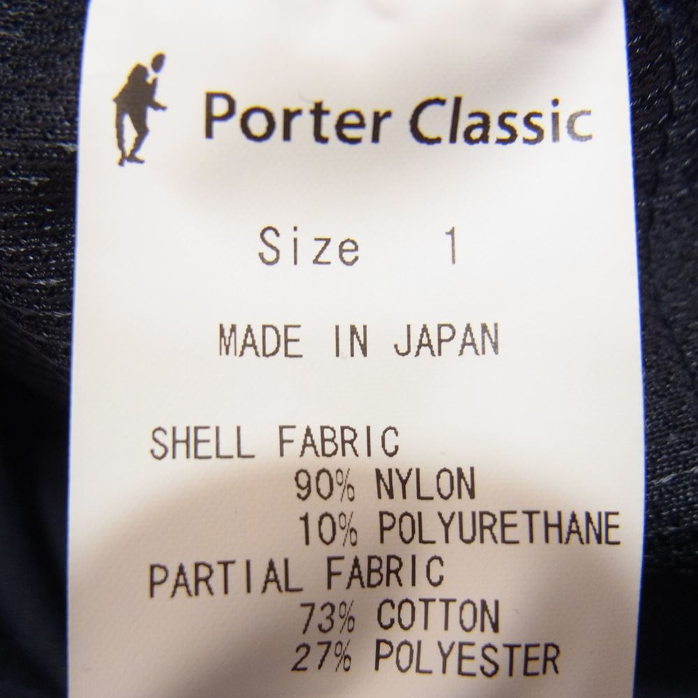 PORTER CLASSIC ポータークラシック 23SS OLYMPIC SKATE PANTS オリンピック スケート トラック ジャージ パンツ ネイビー系 1【美品】【中古】