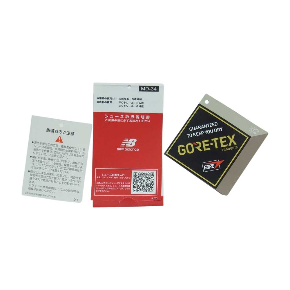 NEW BALANCE ニューバランス M2002RXA GORE-TEX ゴアテックス スニーカー グレー系 27.5cm【中古】