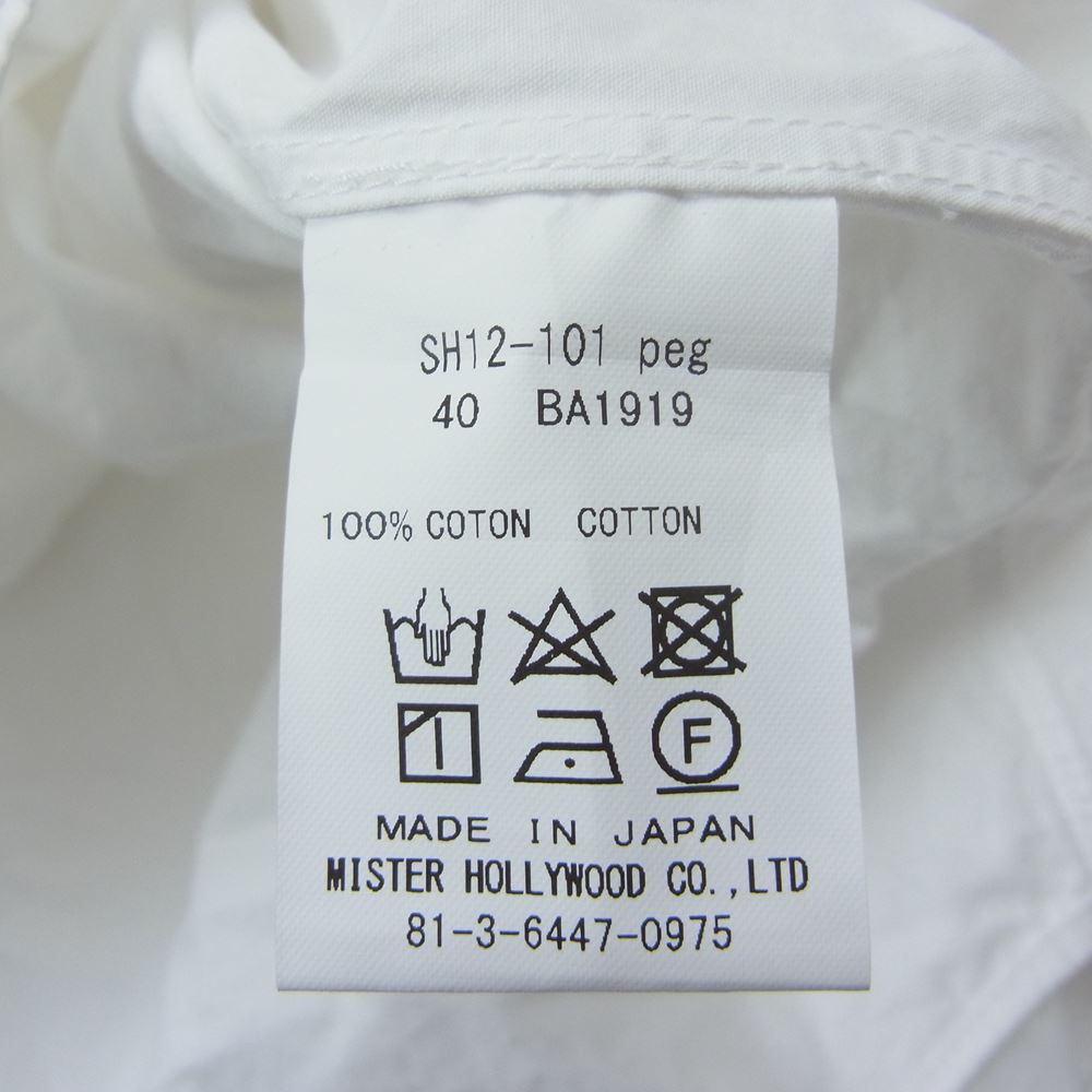 N.HOOLYWOOD エヌハリウッド 20SS SH12-101 peg HALF SLEEVE BIG SHIRT ビックシルエット 半袖 シャツ ホワイト系 40【中古】