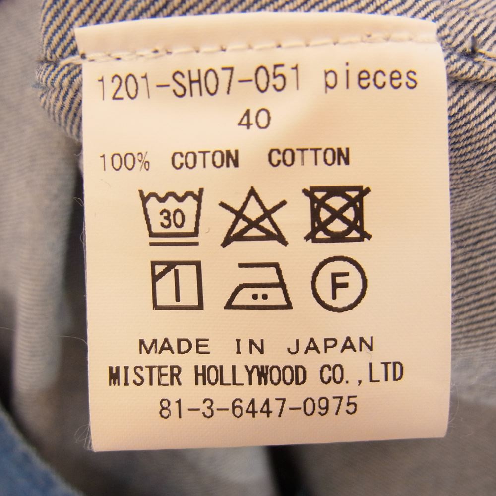 N.HOOLYWOOD エヌハリウッド 20SS 1201-SH07-051-pieces BIG SHIRT - Navy ドロップショルダー ビッグ シャツ 長袖 インディゴブルー系 40【中古】