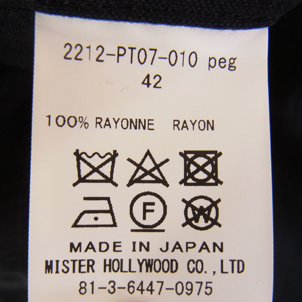 N.HOOLYWOOD エヌハリウッド 2212-PT07-010 WIDE EASY SLACKS 9分丈 ワイドテーパード イージー スラックス レーヨン チェック パンツ ネイビー系 42【中古】