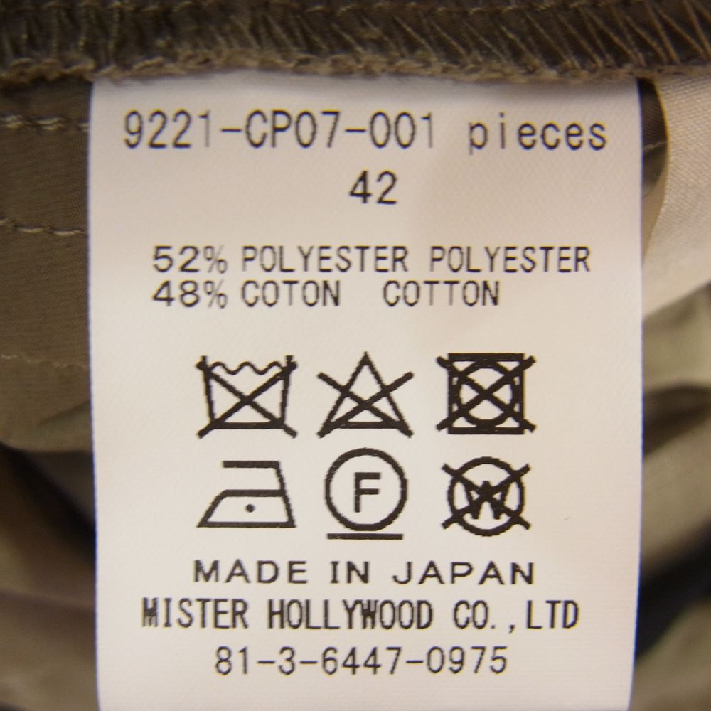 N.HOOLYWOOD エヌハリウッド 22SS 9221-CP07-001 POCKET HALF PANTS タンブラー加工 ポケット ハーフ パンツ カーキ系 42【中古】