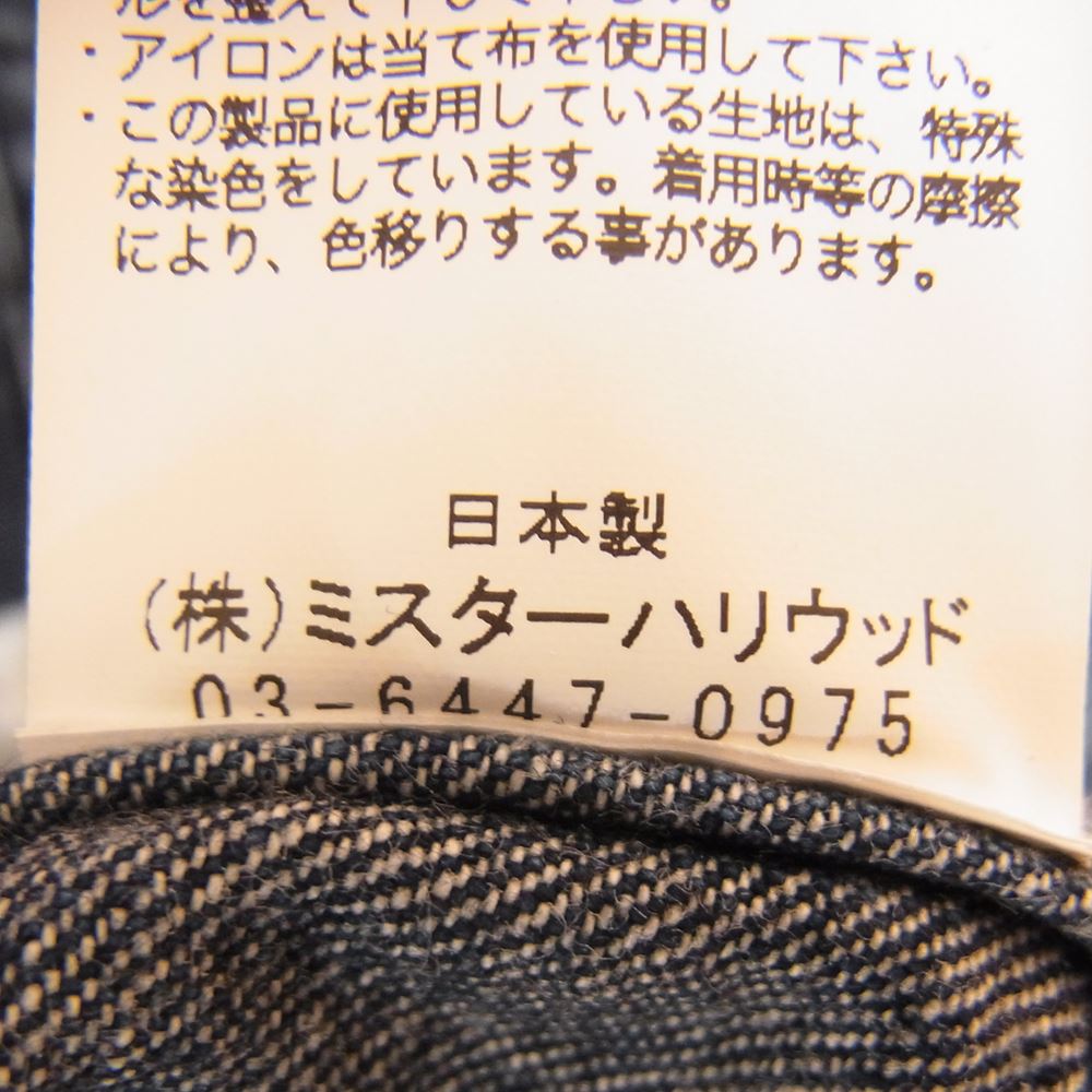 N.HOOLYWOOD エヌハリウッド 21SS DENIM HUNTER JACKET デニム ハンター ジャケット カバーオール  インディゴブルー系 42【中古】