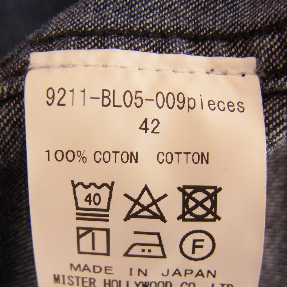 N.HOOLYWOOD エヌハリウッド 21SS DENIM HUNTER JACKET デニム ハンター ジャケット カバーオール  インディゴブルー系 42【中古】