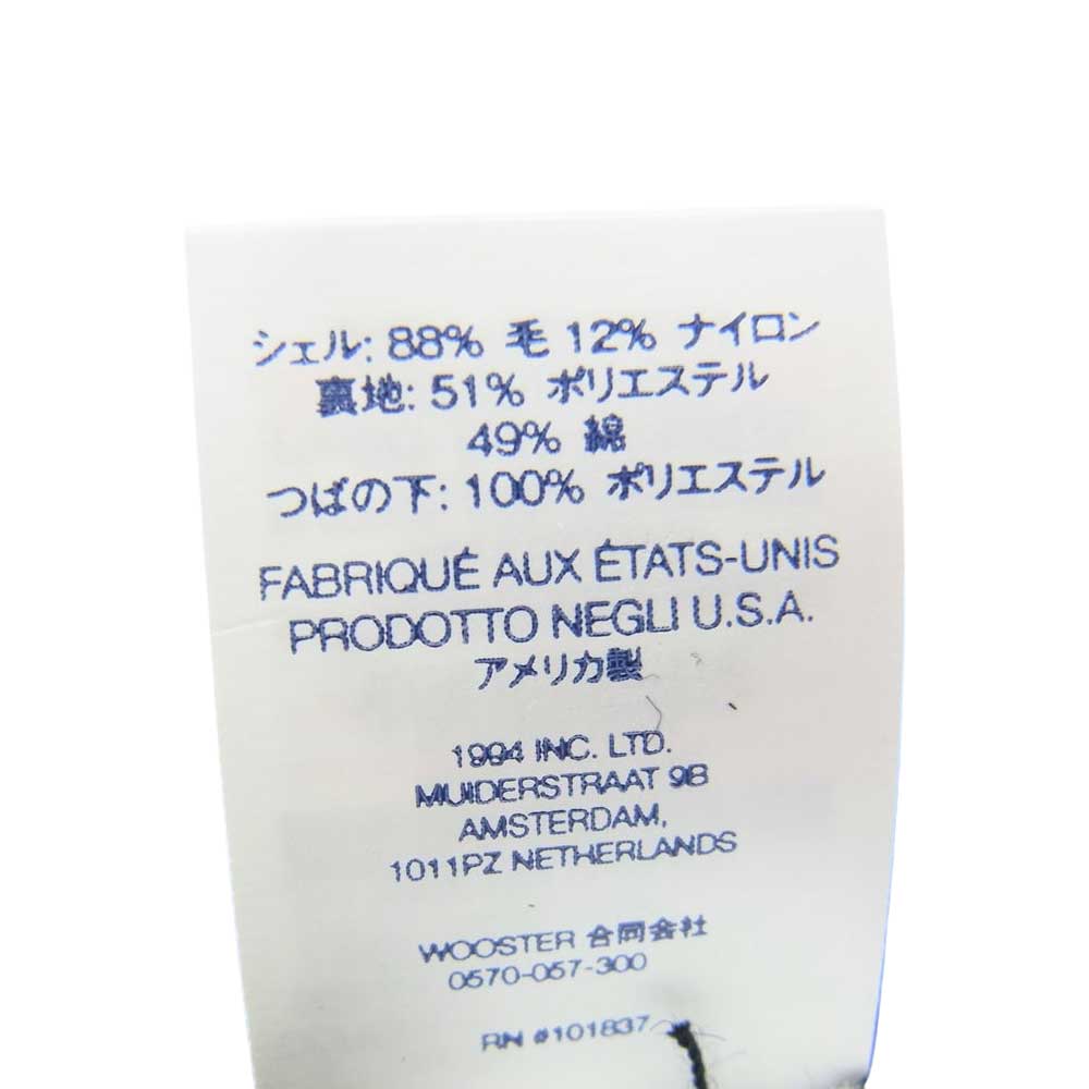 Supreme シュプリーム 23SS Ebbets S Logo Fitted 6-Panel エベッツフィールド Sロゴ 6パネル ウール キャップ ブラック系 7.5【新古品】【未使用】【中古】