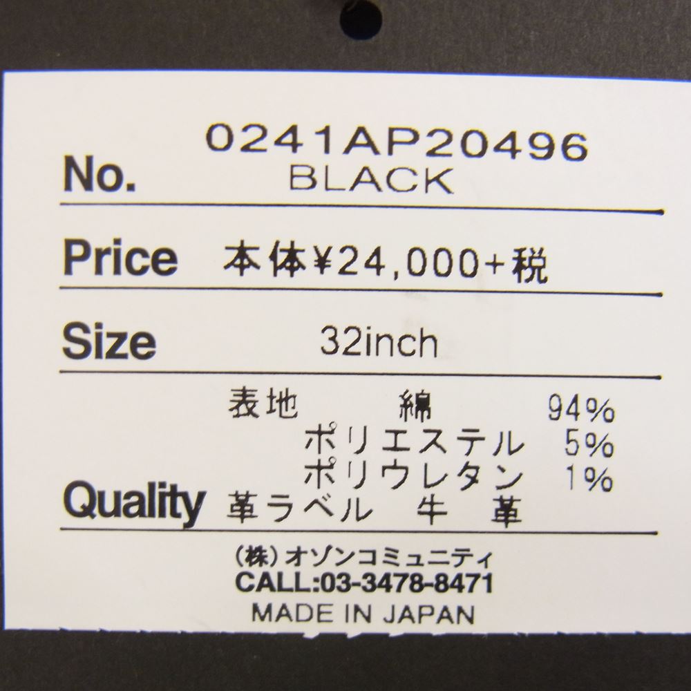 HYSTERIC GLAMOUR ヒステリックグラマー 0241AP20496 スリム スタッズ ブラック デニム パンツ ブラック系 32【新古品】【未使用】【中古】