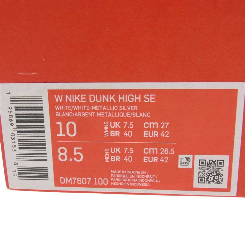 Supreme シュプリーム DM7607-100 W DUNK HIGH SE ウィメンズ ダンクハイ パール スタッズ ハイカット スニーカー ホワイト系 27.0cm【新古品】【未使用】【中古】