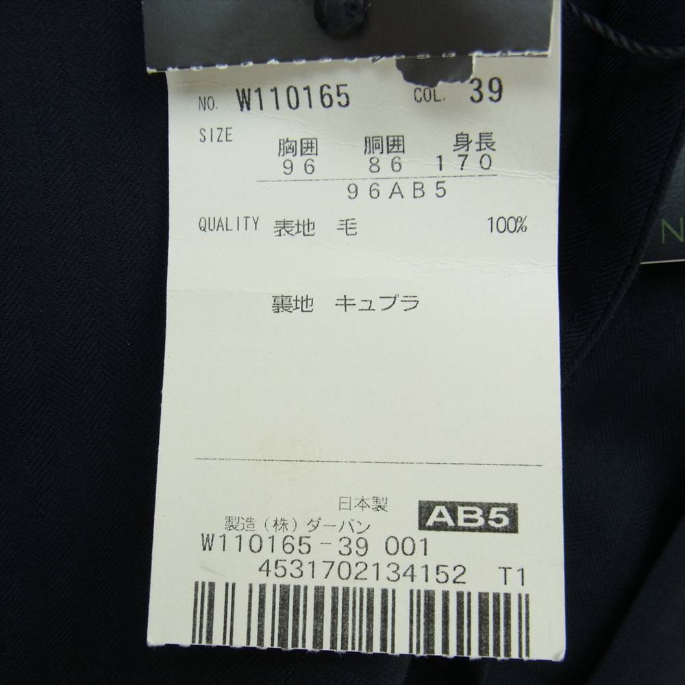 ダーバン W110165 ウール ジャケット スラックス セットアップ 96AB5 ブラック系 96AB5【中古】