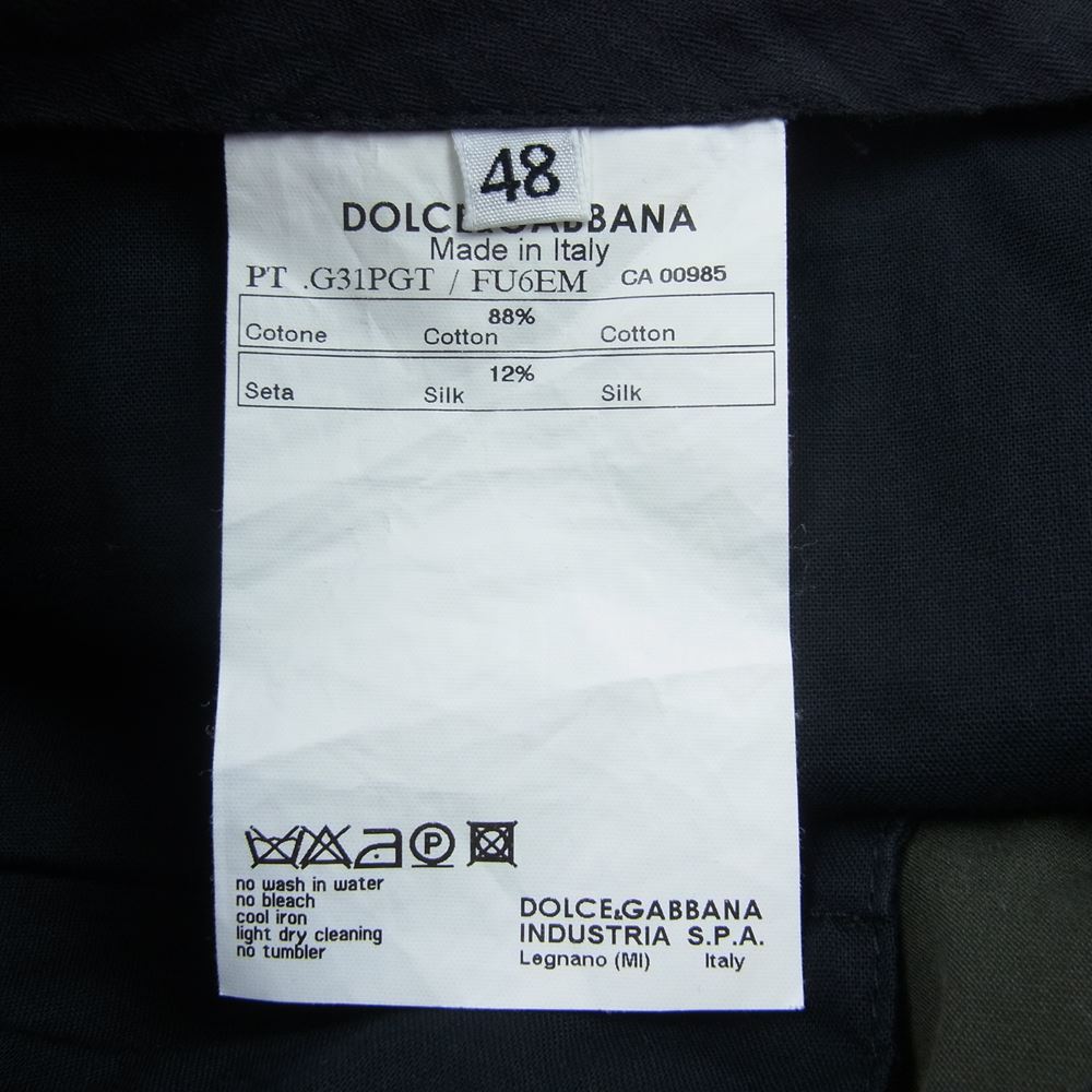 DOLCE&GABBANA ドルチェアンドガッバーナ G31PGT マルチポケット ローライズ カーゴパンツ カーキ系 48【中古】