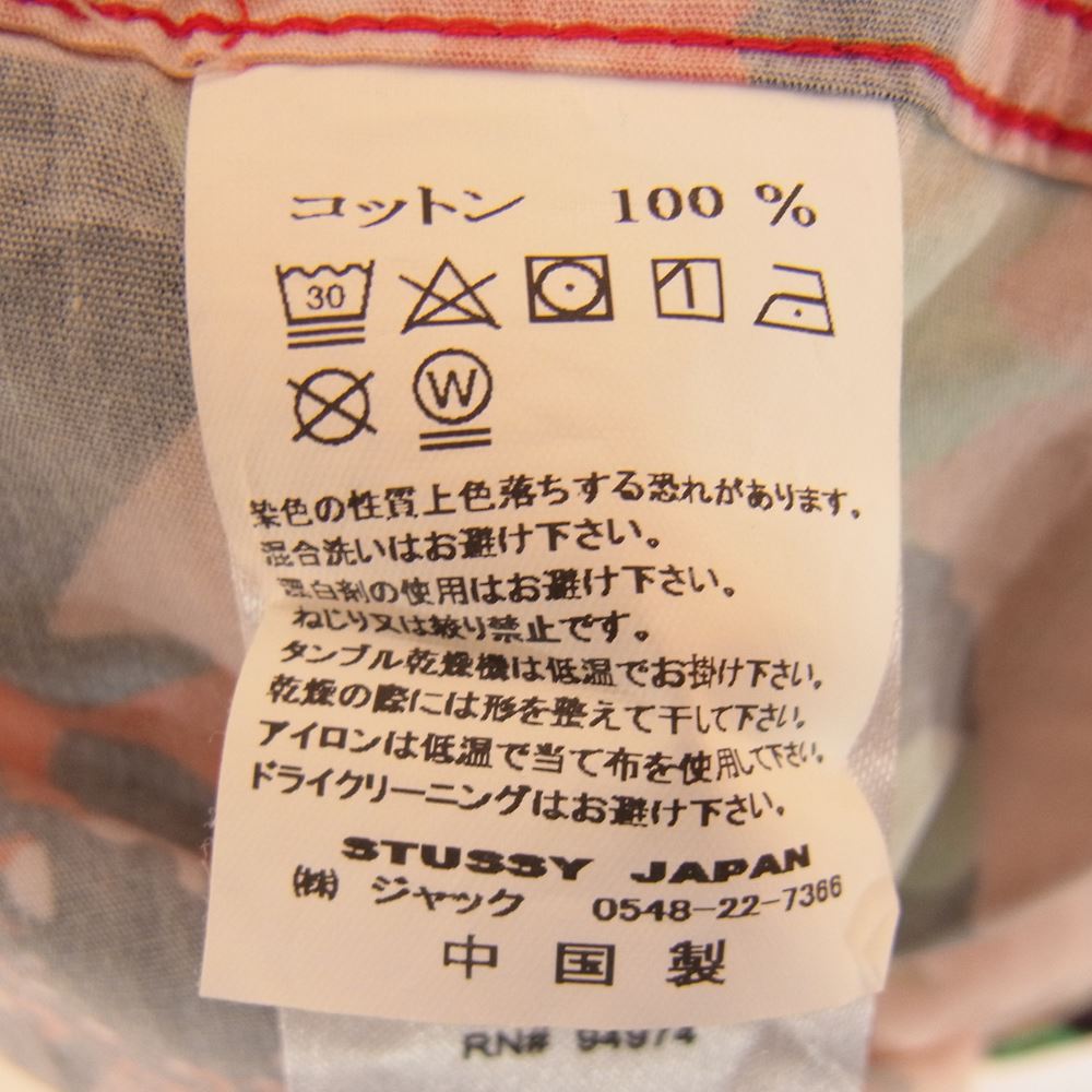 STUSSY ステューシー POPPY プリント 半袖 シャツ マルチカラー系 L【中古】