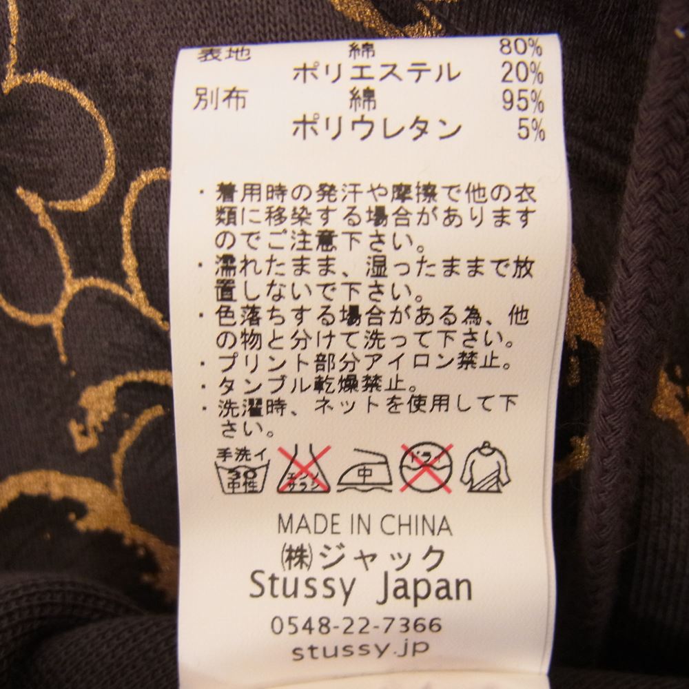 STUSSY ステューシー ハイビスカス柄 ジップアップ スウェット パーカー グレー チャコール系 S【中古】