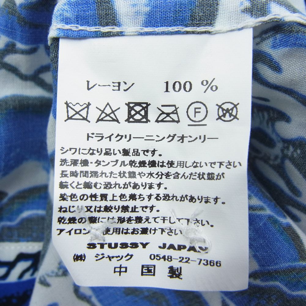 STUSSY ステューシー CORAL PATTERN SHIRT オープンカラー レーヨン 半袖 シャツ ブルー  ブルー系 L【中古】