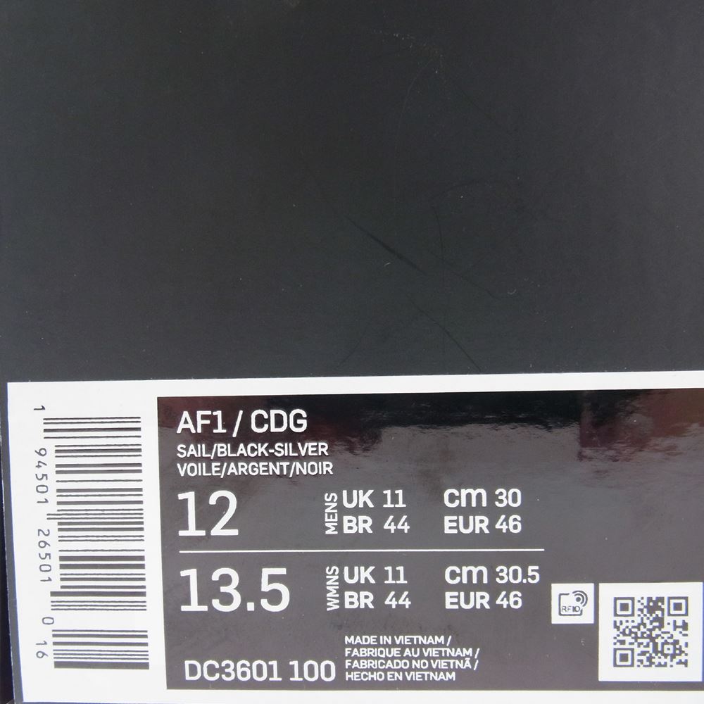 NIKE ナイキ COMME DES GARCONS コムデギャルソン DC3601-100 Air Force 1 Mid AF1 エアフォース1 ミッド スニーカー オフホワイト系【極上美品】【中古】