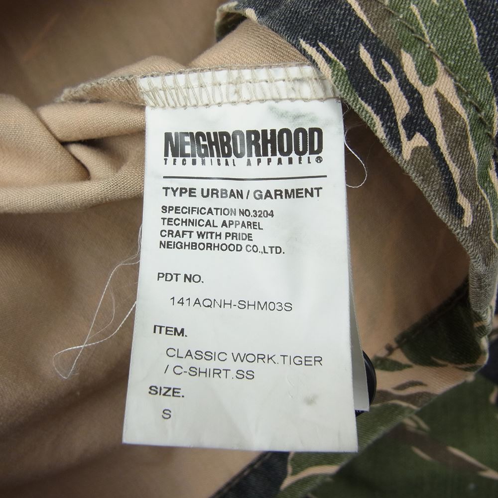 NEIGHBORHOOD ネイバーフッド 14SS CLASSIC WORK TIGER C SHIRTS SS タイガーカモ ミリタリー 半袖 シャツ カーキ系 S【中古】