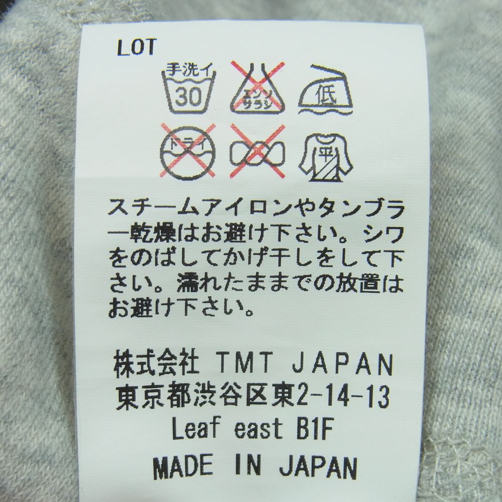 TMT ティーエムティー TSW-S1604 PILE PARKA PUERTORICO プエルトリコ パイル プルオーバ― パーカー グレー系 L【中古】