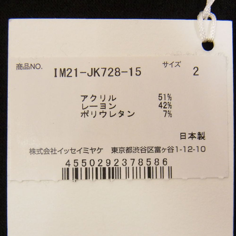 ISSEY MIYAKE イッセイミヤケ IM21-JK728-15 タンクトップ ブラック系 2【美品】【中古】