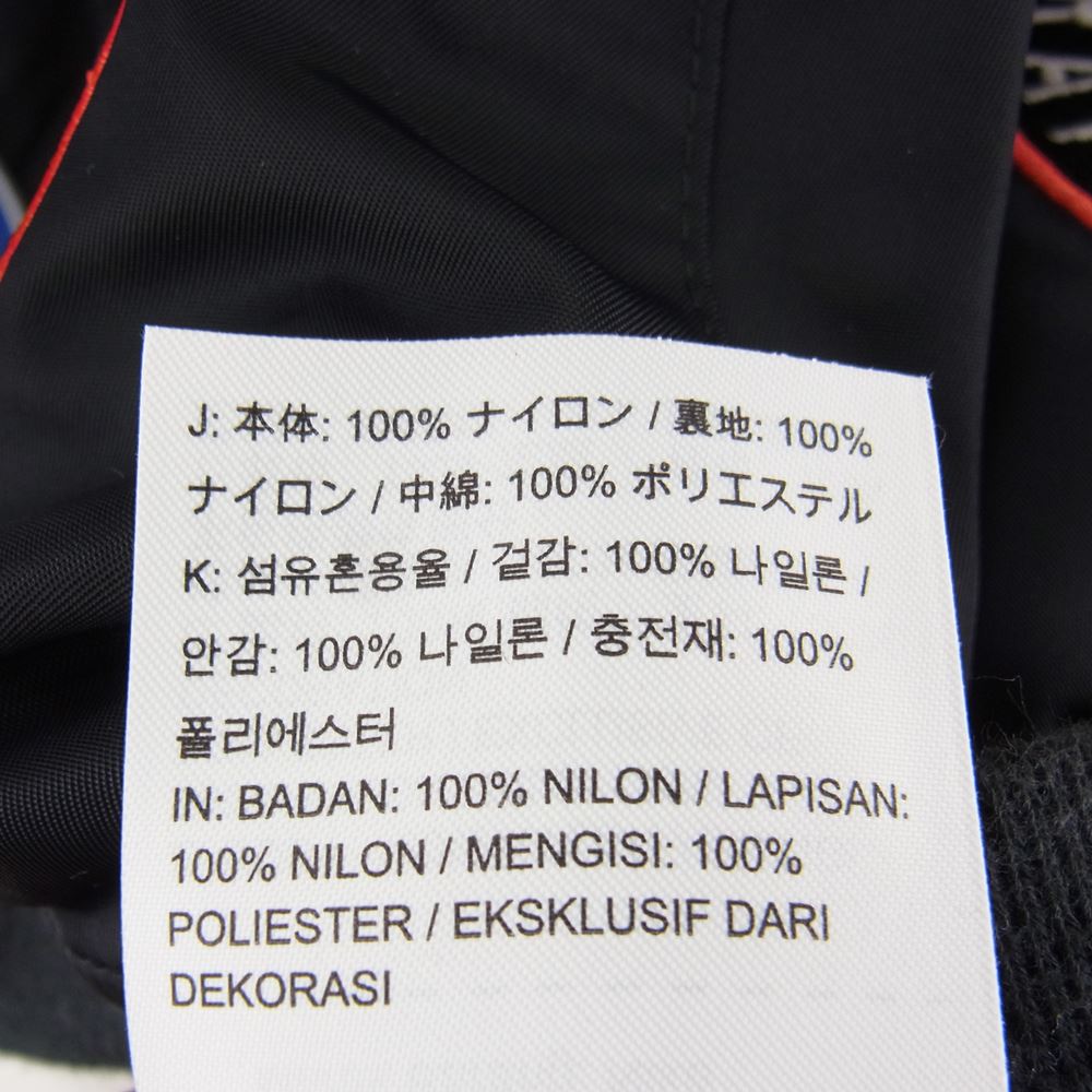 Supreme シュプリーム 18SS NIKE ナイキ NBA Teams Warm-Up Jacket チームワッペン ウォームアップ ブルゾン ジャケット ブラック系 M【中古】