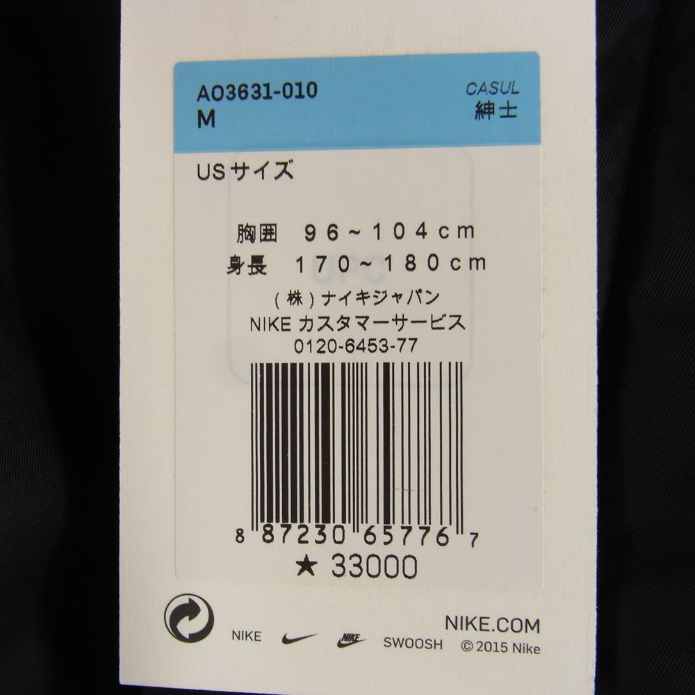 Supreme シュプリーム 18SS NIKE ナイキ NBA Teams Warm-Up Jacket チームワッペン ウォームアップ ブルゾン ジャケット ブラック系 M【中古】