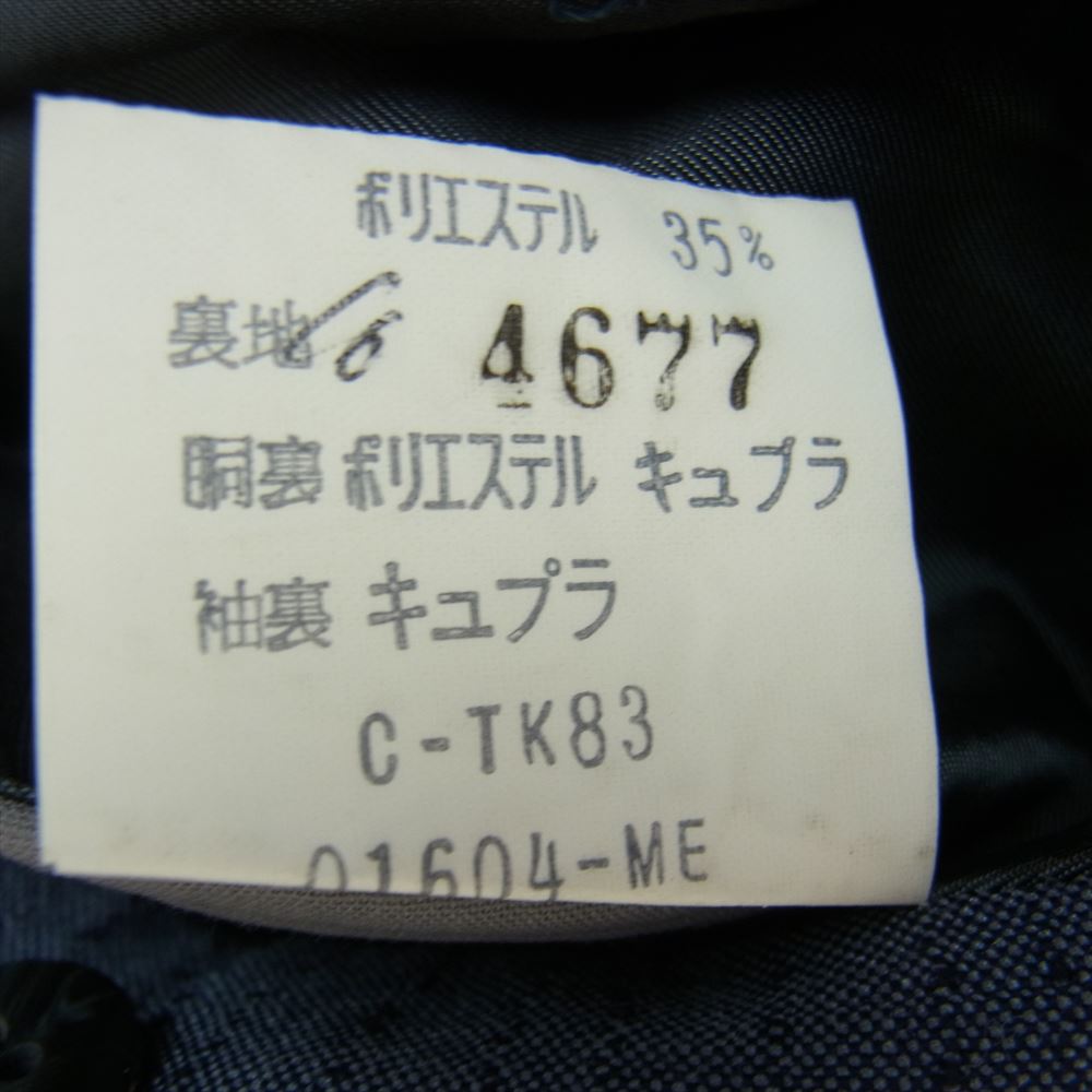 バーバリーズ テーラードジャケット パンツ スーツ セットアップ ネーム有 ブルー系【中古】