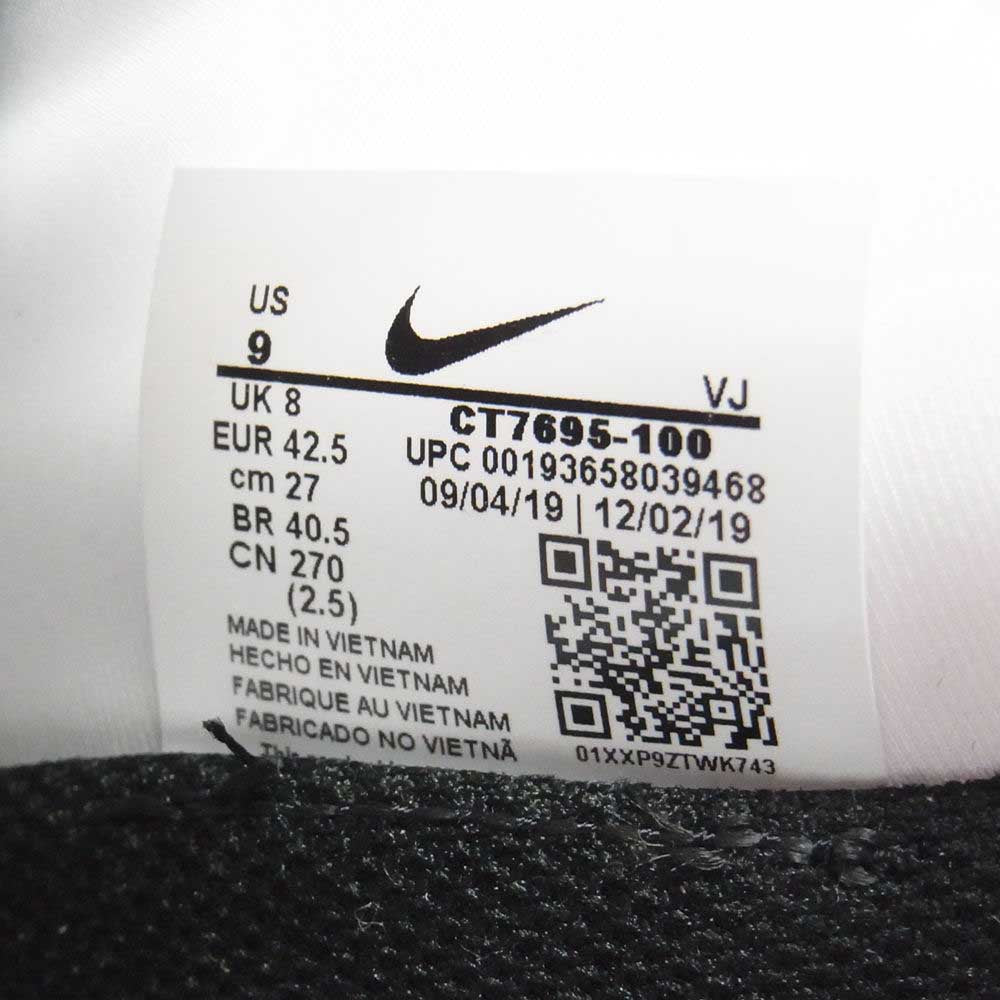 NIKE ナイキ CT7695-100 AIR MAX 2090  PURE PLATINUM エアマックス 2090 スニーカー ホワイト系 グレー系 27.0ｃｍ【極上美品】【中古】