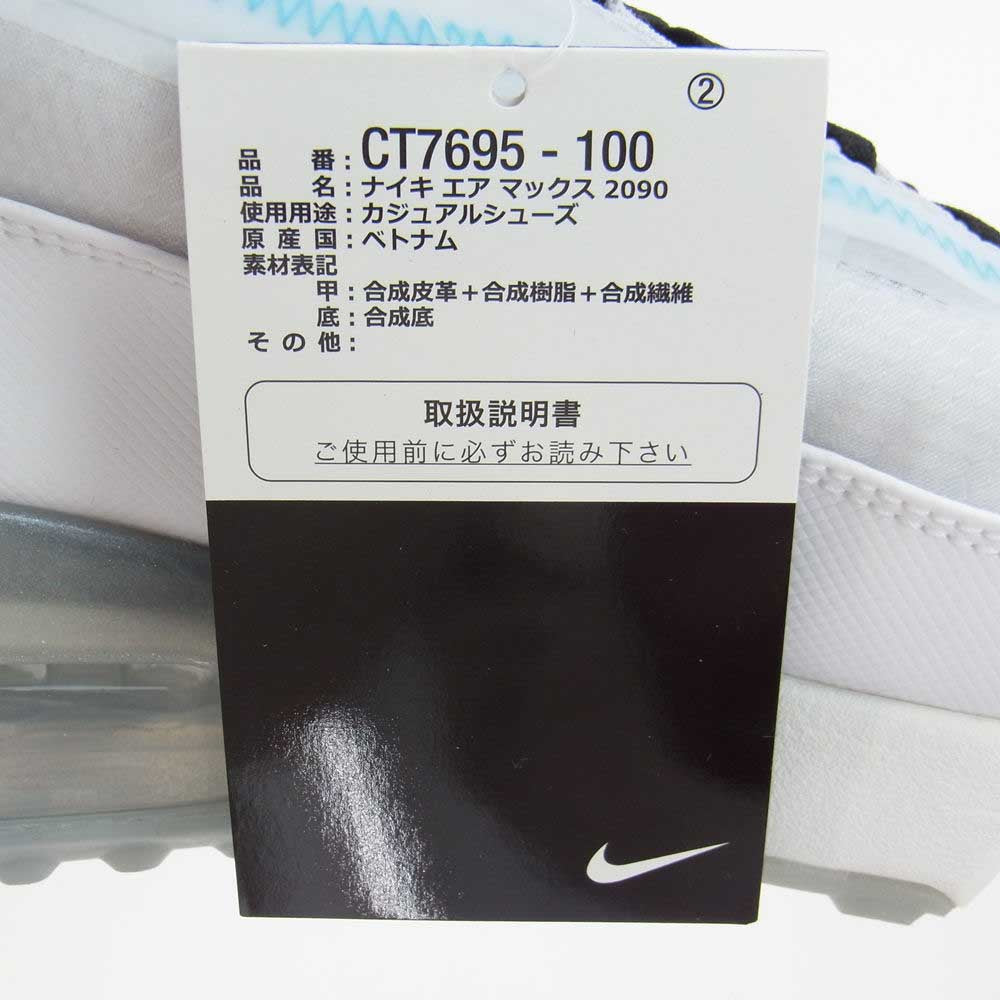 NIKE ナイキ CT7695-100 AIR MAX 2090  PURE PLATINUM エアマックス 2090 スニーカー ホワイト系 グレー系 27.0ｃｍ【極上美品】【中古】