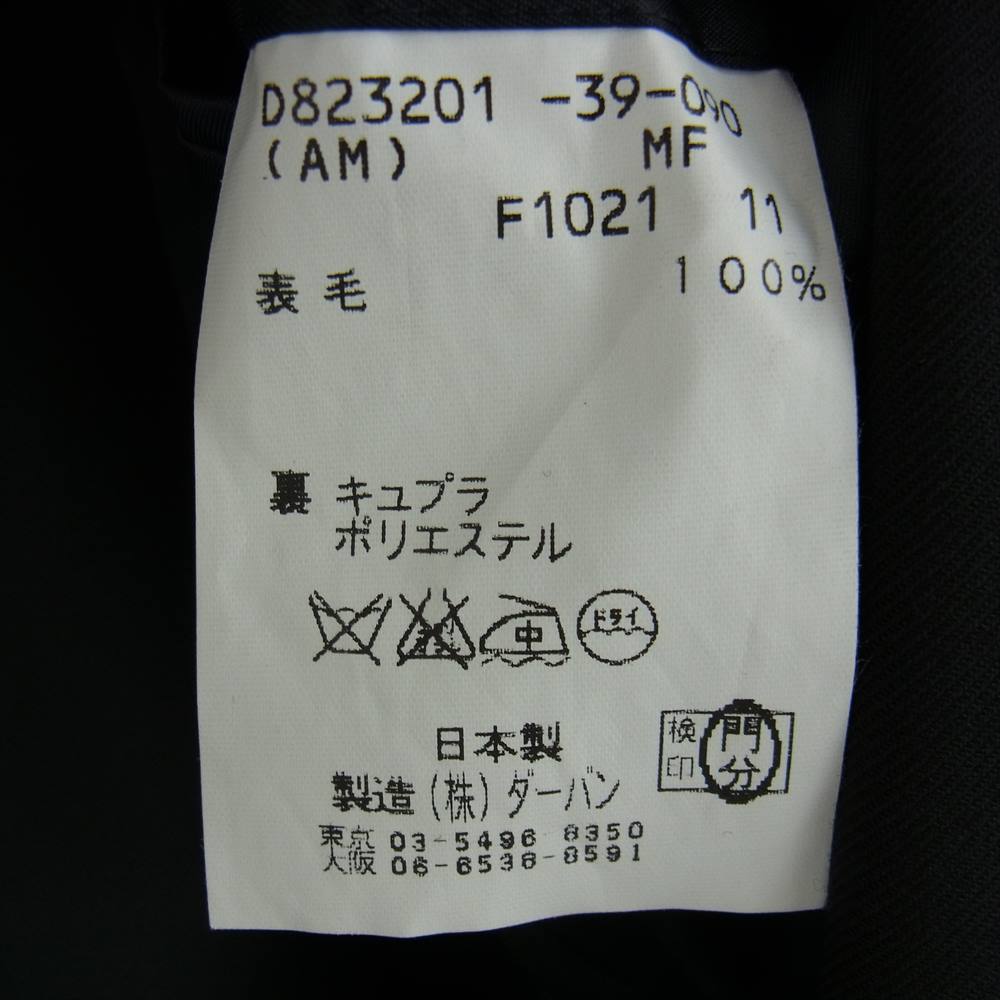 ダーバン ダブル テーラード ジャケット ブラック系【中古】