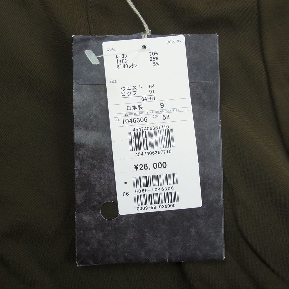 トクコプルミエヴォル フレア ストレッチ スキニー パンツ カーキ系 9【中古】