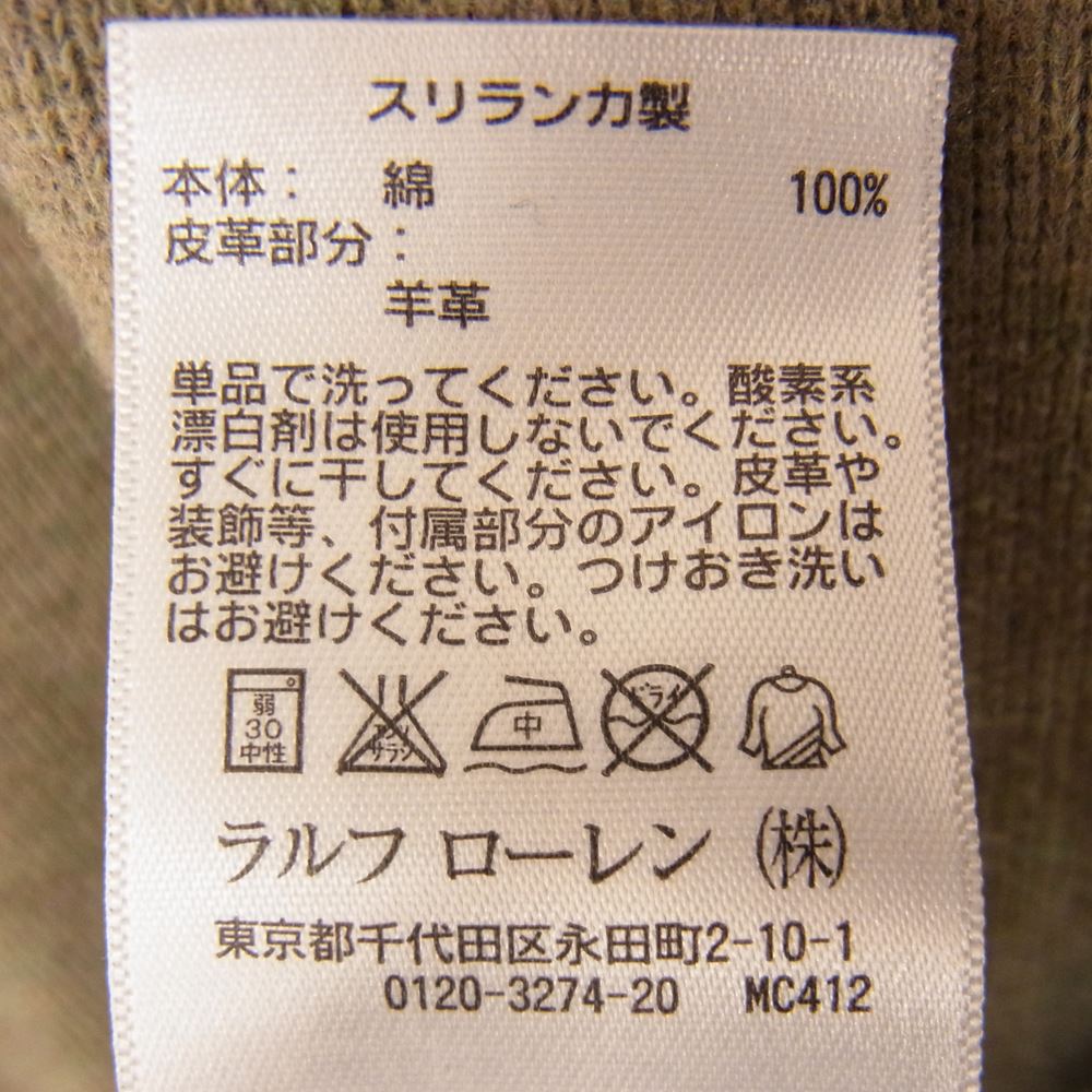 POLO RALPH LAUREN ポロ・ラルフローレン ショールカラー プルオーバー スウェット ブラウン系 XS【中古】