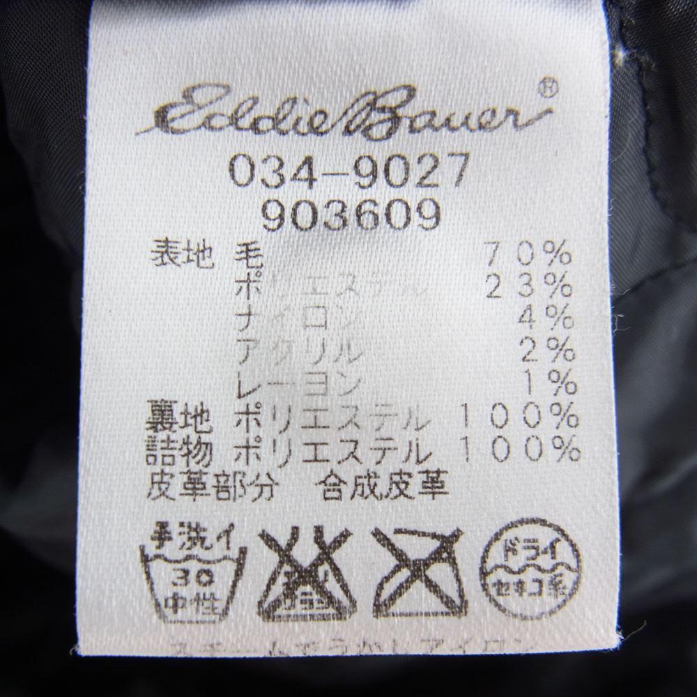Eddie Bauer エディー・バウアー キルトライナー チェック フルジップ ブルゾン ジャケット ネイビー系 ワインレッド系 XS【中古】