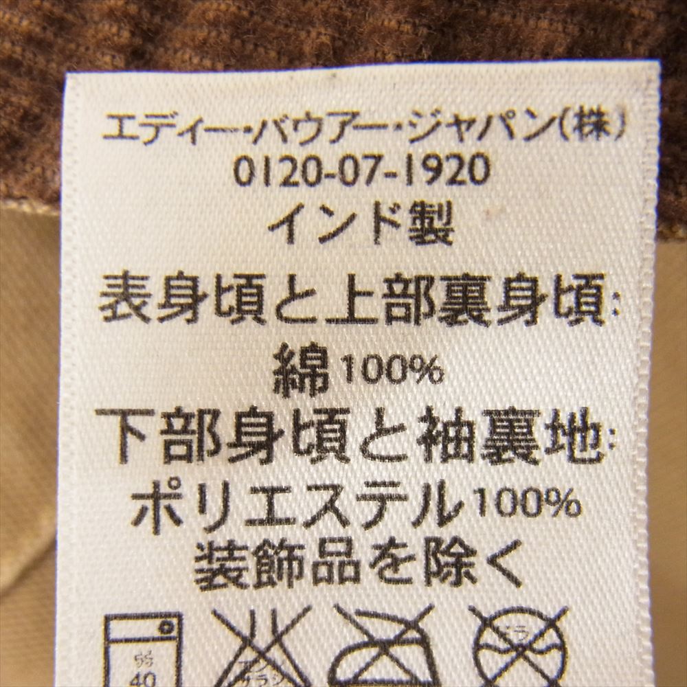 Eddie Bauer エディー・バウアー コットンダック ワーク ジャケット ブラウン系 XS【中古】