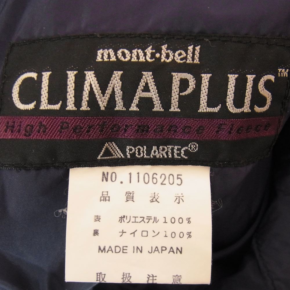 mont-bell モンベル ポーラテック クリマプラス フリース ハーフジップ プルオーバー ジャケット ネイビー系 M【中古】