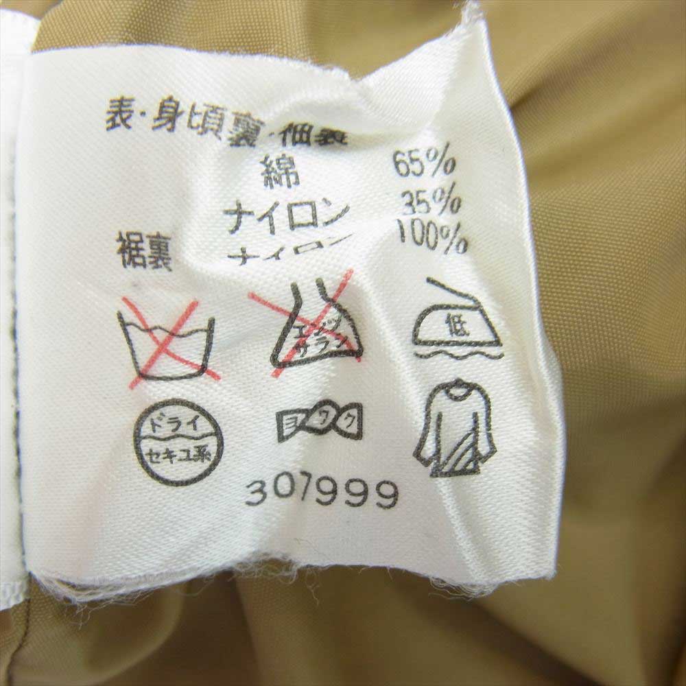 THE NORTH FACE ノースフェイス ヴィンテージ 80s USA製 国内正規品 60/40クロス マウンテン ジャケット ベージュ系 S【中古】