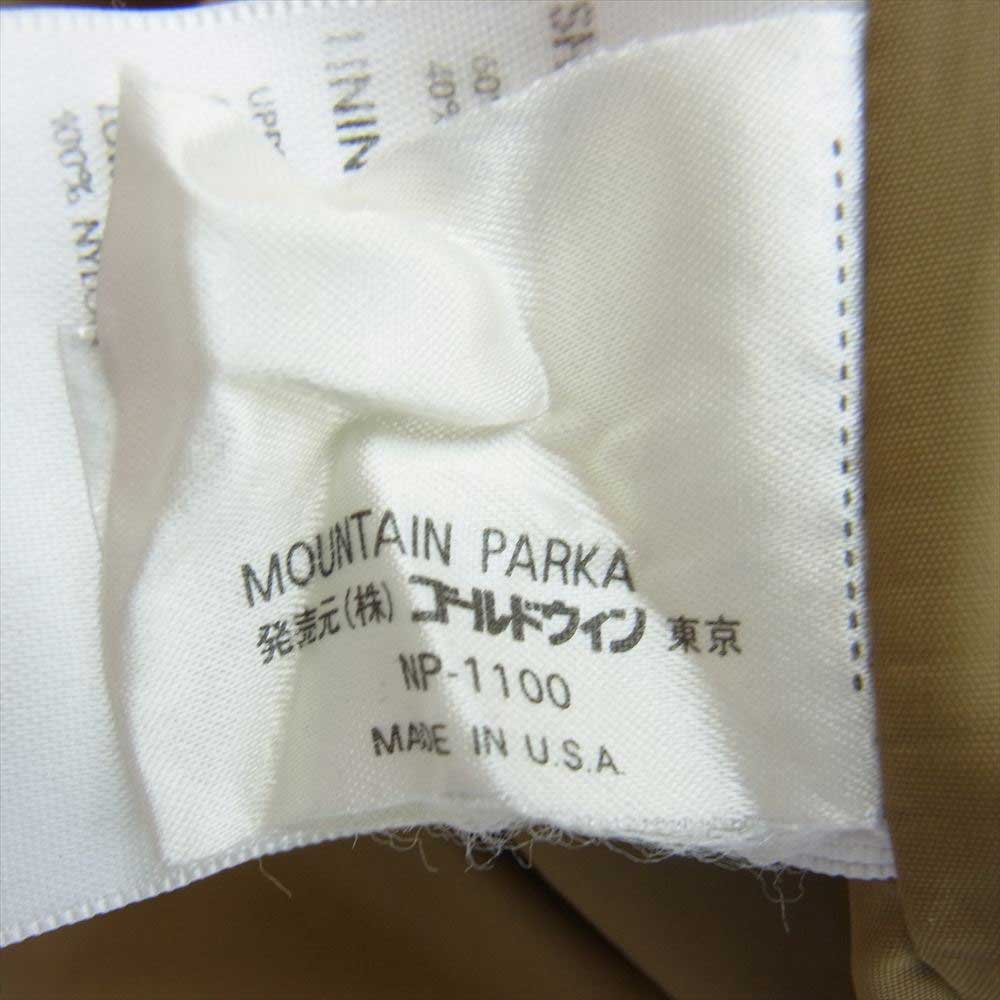 THE NORTH FACE ノースフェイス ヴィンテージ 80s USA製 国内正規品 60/40クロス マウンテン ジャケット ベージュ系 S【中古】