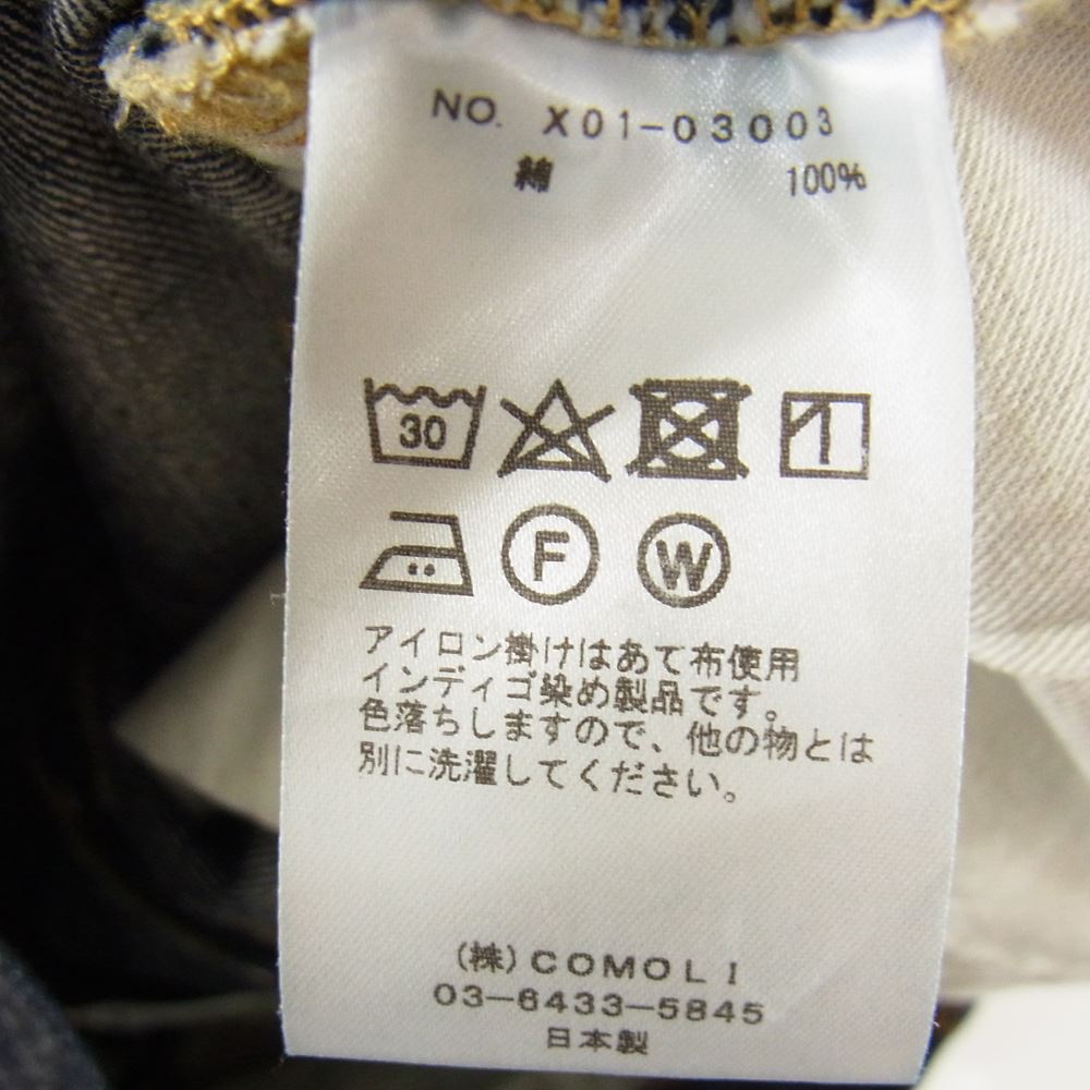 COMOLI コモリ 23SS X01-03003 デニム 5P パンツ   インディゴブルー系 2【美品】【中古】