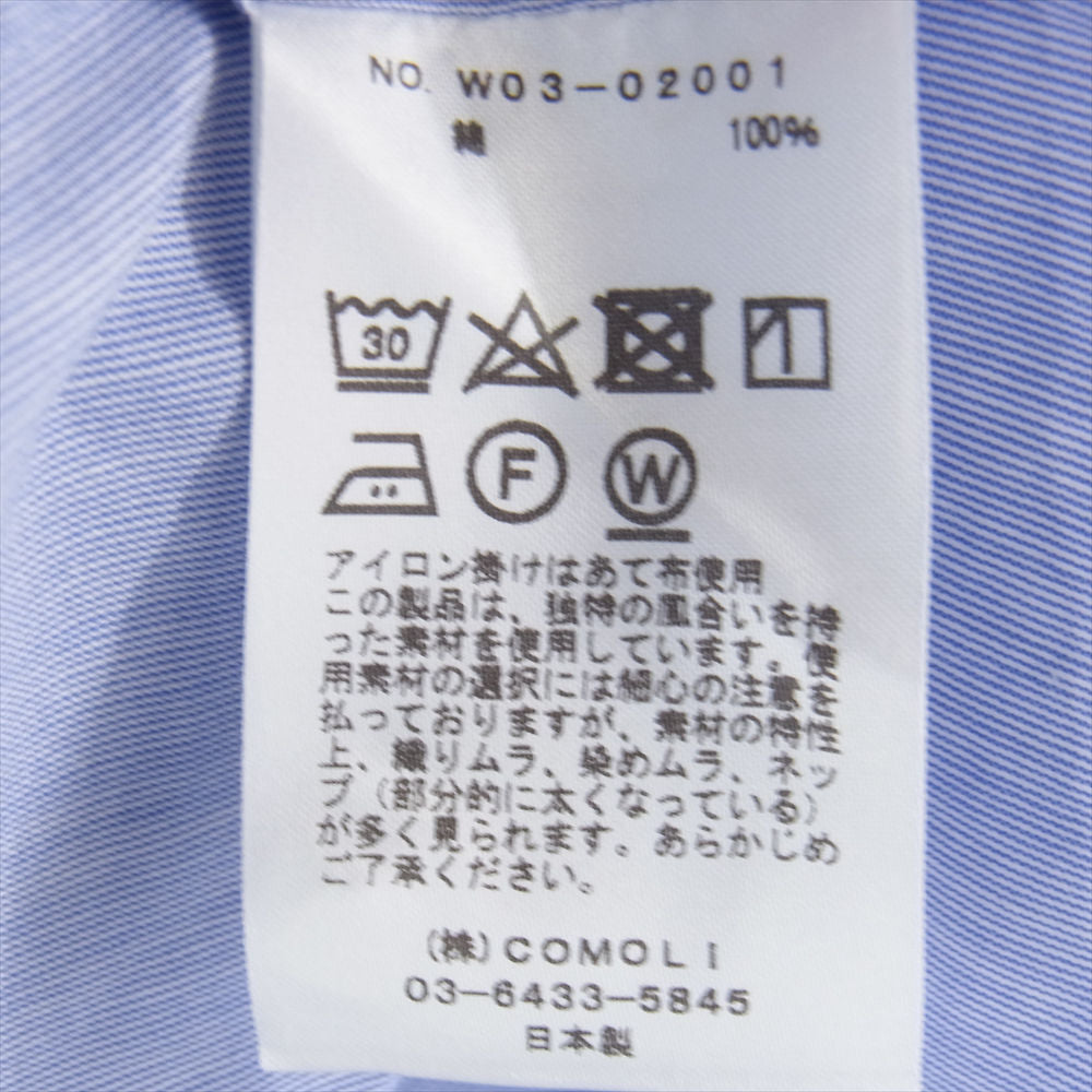 COMOLI コモリ 22AW W03-02001 新型コモリシャツ SAX STRIPE サックス