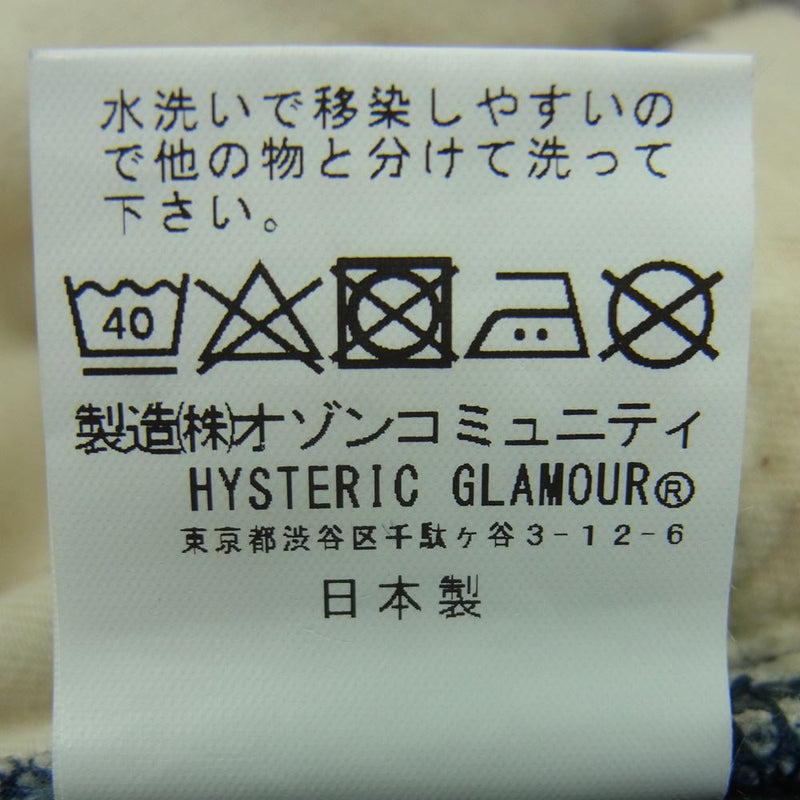 HYSTERIC GLAMOUR ヒステリックグラマー 01173AP14 USED加工 デニム アーミー サテン カーゴ パンツ インディゴブルー系 ブラック系 26【中古】