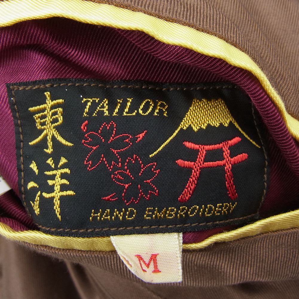 テイラー東洋 TT12210 SOUVENIR JACKET MAP 虎 リバーシブル サテン スカジャン マルチカラー系 M【中古】
