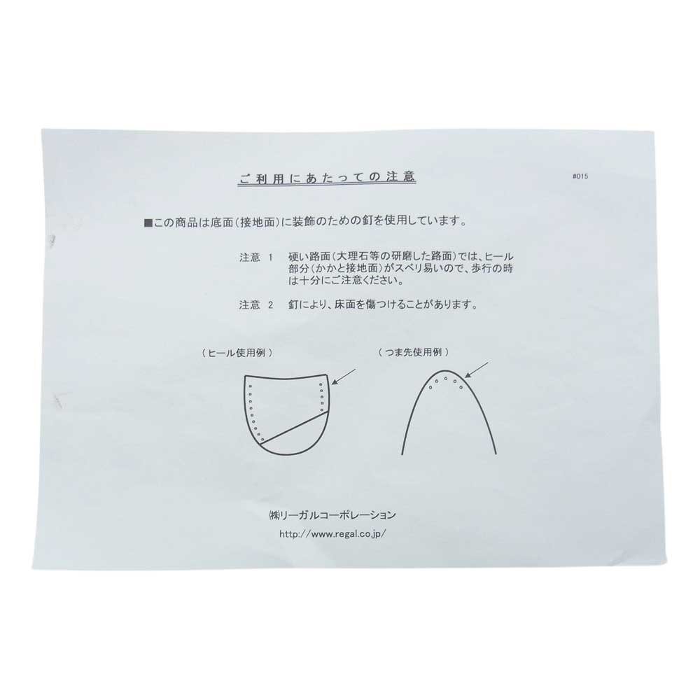 Santoni サントーニ 15004 ロングノーズフォルム ストレートチップ レザー ドレス シューズ ブラウン系 UK 4【新古品】【未使用】【中古】