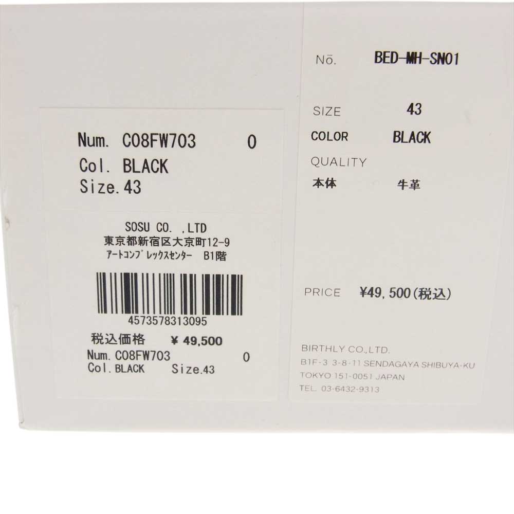 メゾンミハラヤスヒロ C08FW703 BED J.W. FORD ベッドフォード 別注 BLAKEY High Sneaker オリジナルソール ハイカット スニーカー ブラック系 43【新古品】【未使用】【中古】