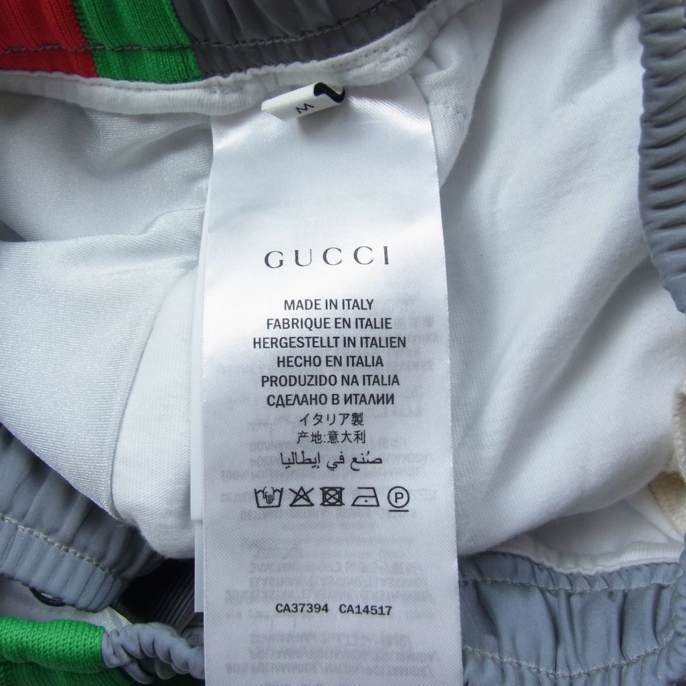 GUCCI グッチ 587386 Reflective Track Pants 587386-XJBN7 リフレクティブ GGサイドライン トラックパンツ グレー系 M【中古】