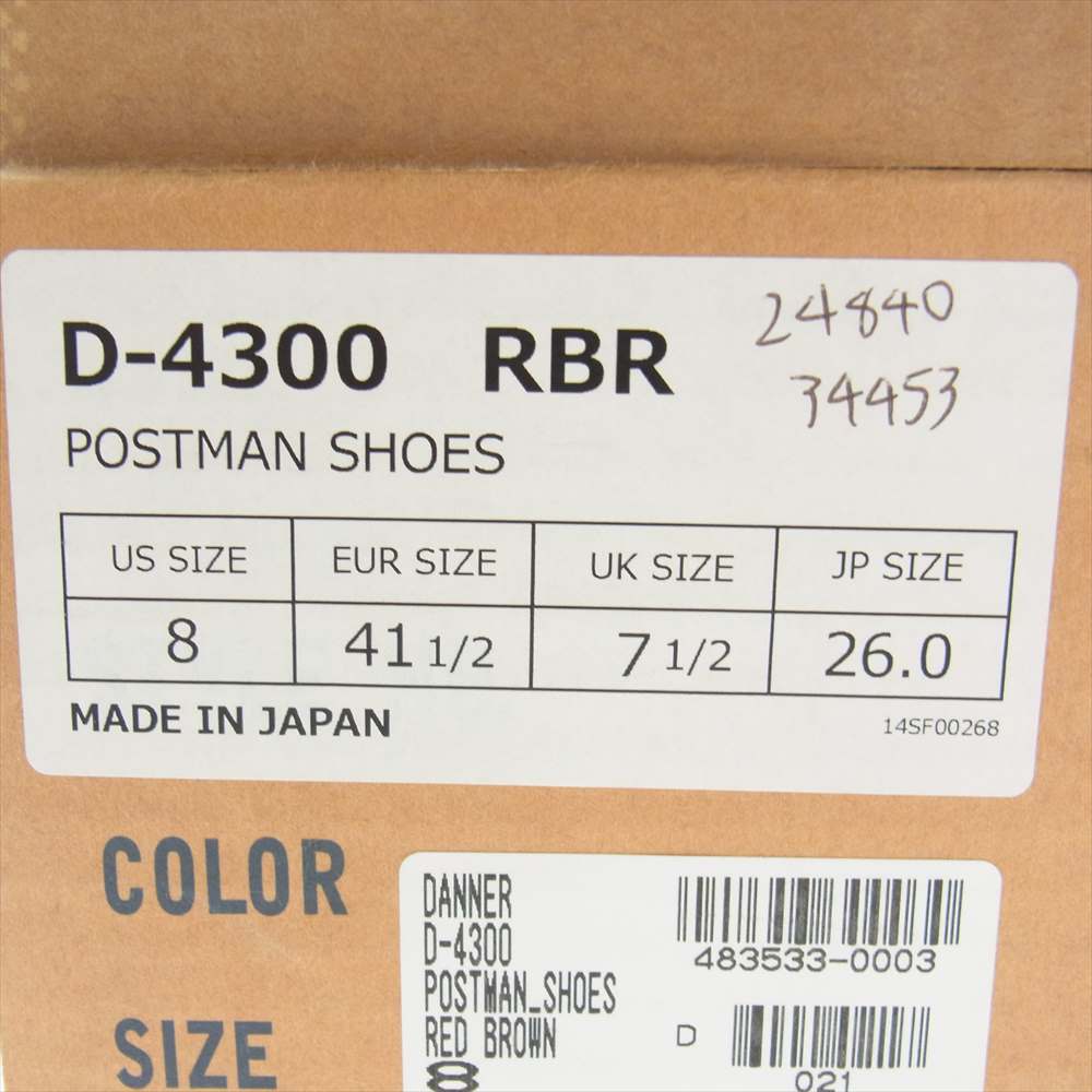 Danner ダナー D-4300 POSTMAN SHOES ポストマン シューズ プレーントゥ  エンジ系 8【中古】