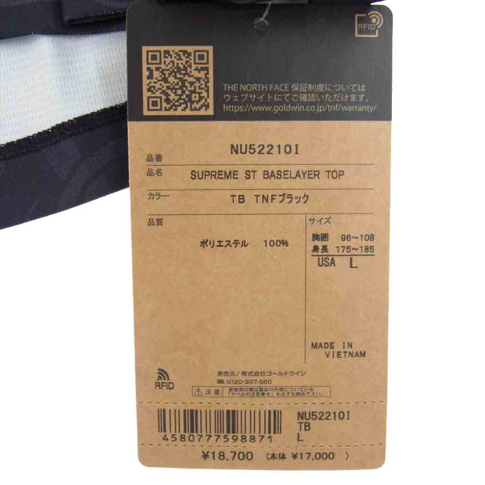 Supreme シュプリーム 22AW THE NORTH FACE ノースフェイス Base Layer L/S Top ロングスリーブ Tシャツ TB TNFブラック USA L【新古品】【未使用】【中古】