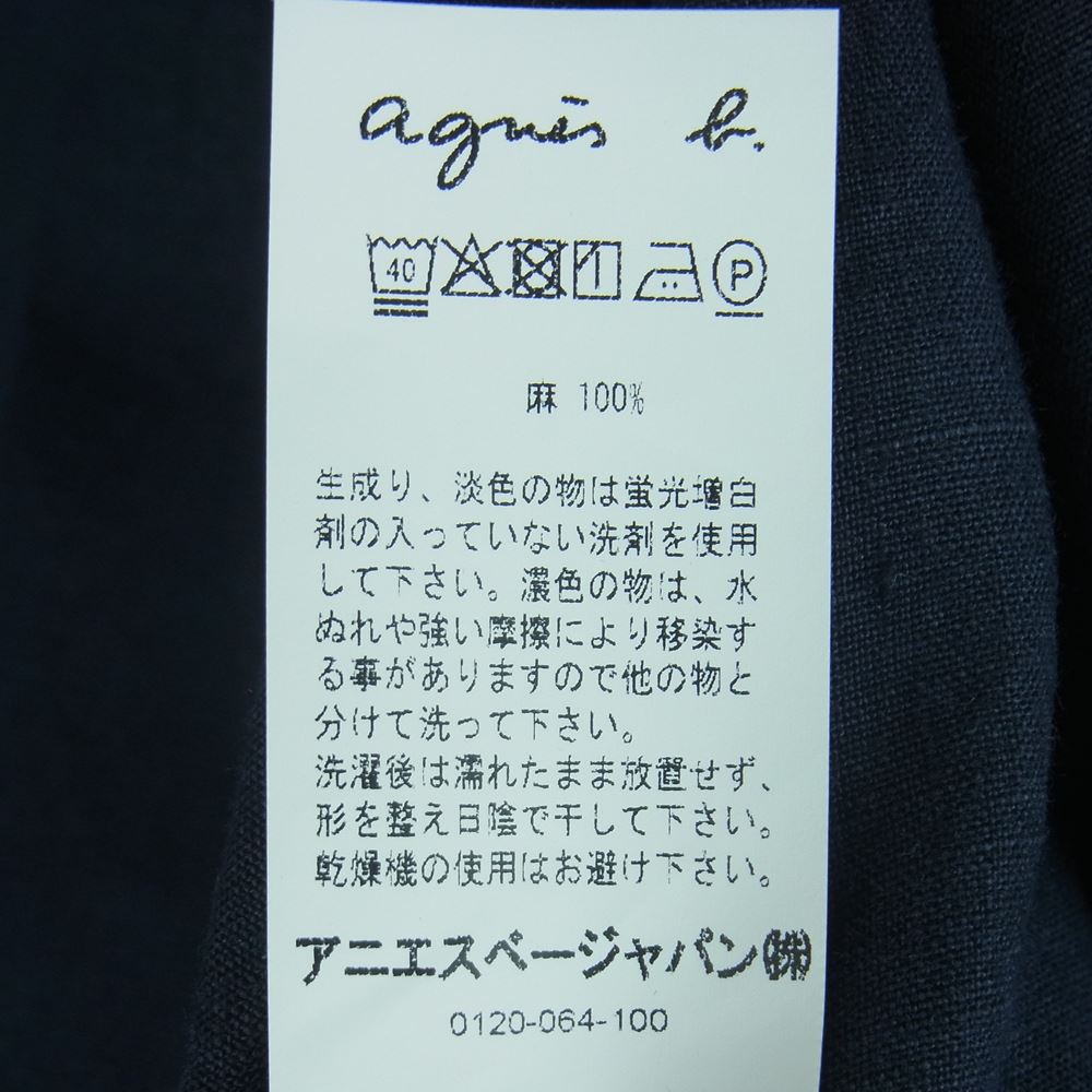agnes b. アニエスベー 22SS リネン 麻 ノーカラー ジャケット ルーマニア製 ダークネイビー系 44【中古】