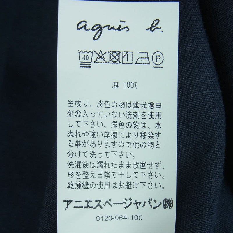 agnes b. アニエスベー 22SS リネン 麻 ノーカラー ジャケット ルーマニア製 ダークネイビー系 44【中古】