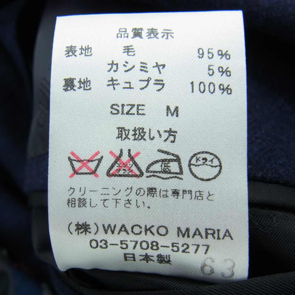 WACKO MARIA ワコマリア Ermeneglido Zegna エルメネジルドゼニア 2B 3ピース ウール セットアップ ネイビー系 M【美品】【中古】