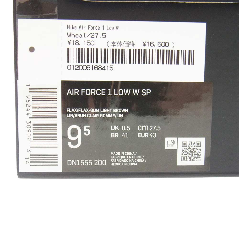 Supreme シュプリーム DN1555-200 × Nike Air Force 1 Low Wheat ナイキ エアフォース 1 ロー スニーカー ウィート ブラウン系 27.5cm【新古品】【未使用】【中古】