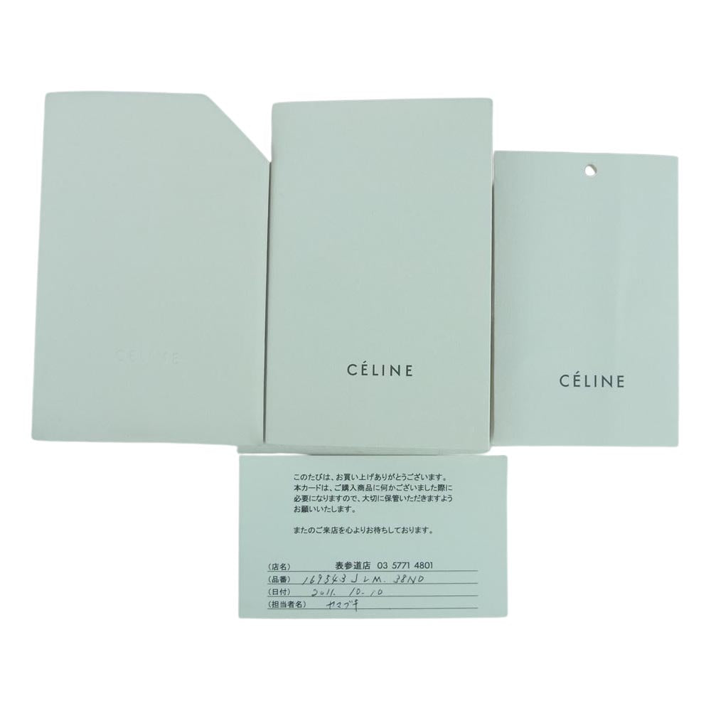 CELINE セリーヌ トラペーズ レザー ボア ハンド バッグ イタリア製 ブラック系【中古】