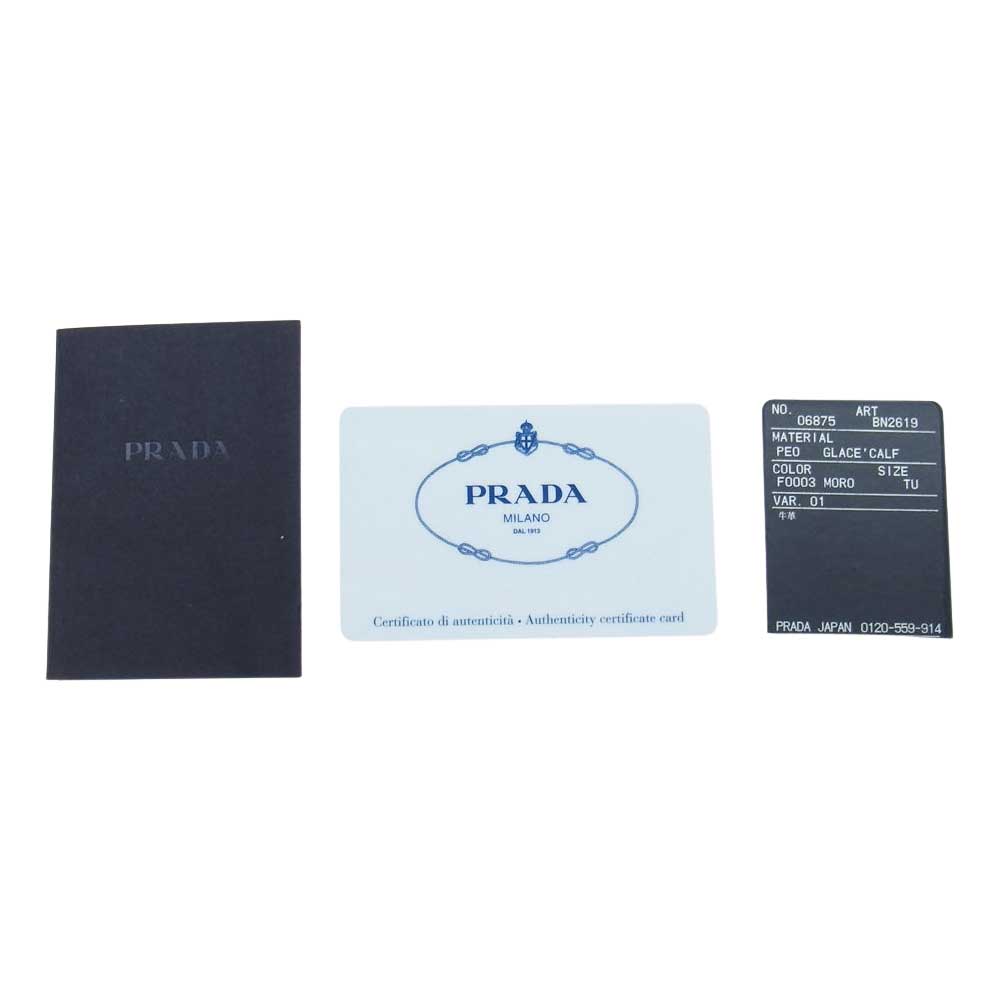 PRADA プラダ 購入時ギャランティ付属 BN2619 GLACE CALF グレースカーフ 三角ロゴプレート 2WAY レザー ショルダーバッグ ブラウン系【中古】