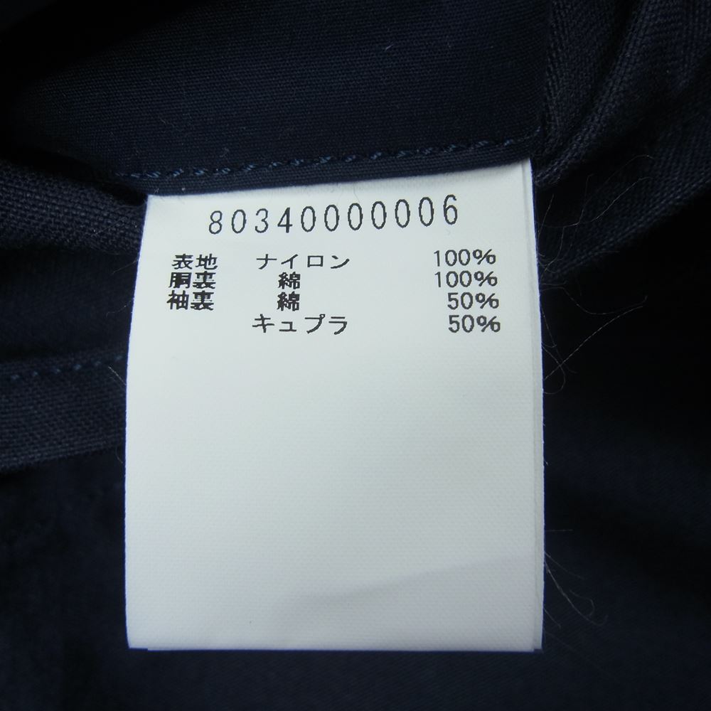 Nigel Cabourn ナイジェルケーボン 80340000006 HUNTING JACECKET HALFTEX ハーフテックス ハンティング ジャケット ネイビー系 48【中古】