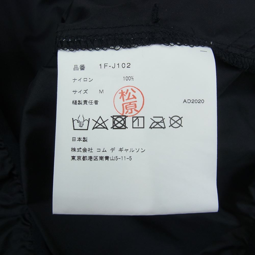 BLACK COMME des GARCONS ブラックコムデギャルソン 1F-J102 AD2020 NIKE ナイキ スタンドカラー ナイロン コーチ ジャケット ブラック系 M【美品】【中古】
